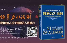 席尔瓦受伤辅导球队，展现领袖气质