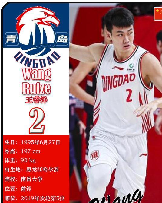 马尔科-查卡莱维奇与队友发生口角，引发团队危机