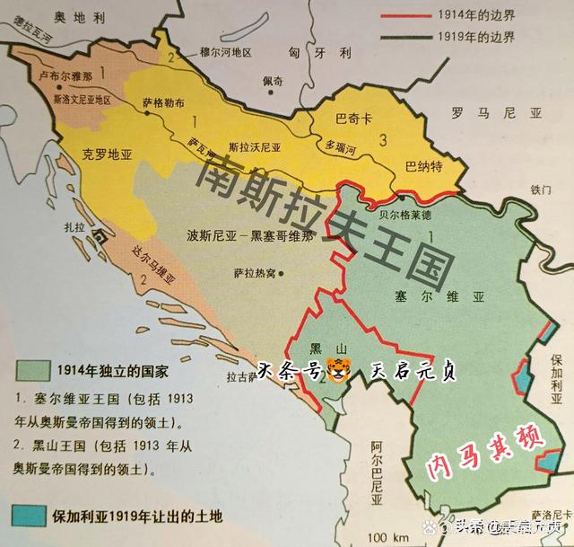 保加利亚大胜马其顿，士气高涨